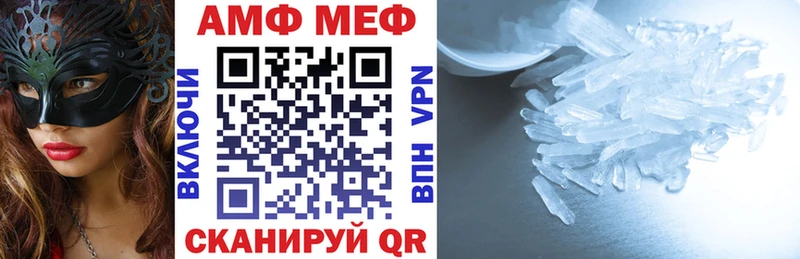 Amphetamine 98%  закладка  Устюжна 