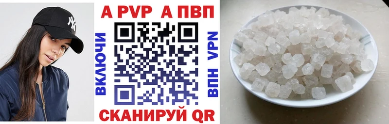 А ПВП крисы CK  Устюжна 