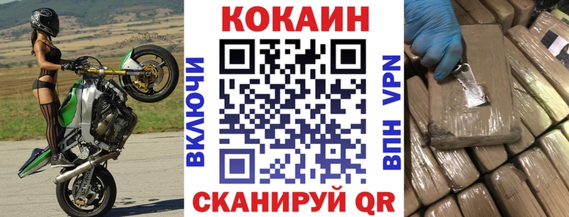 Cocaine Эквадор  Устюжна 