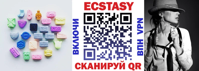 Ecstasy 280мг  хочу   Устюжна 