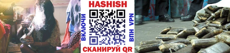 Гашиш индика сатива  Устюжна 