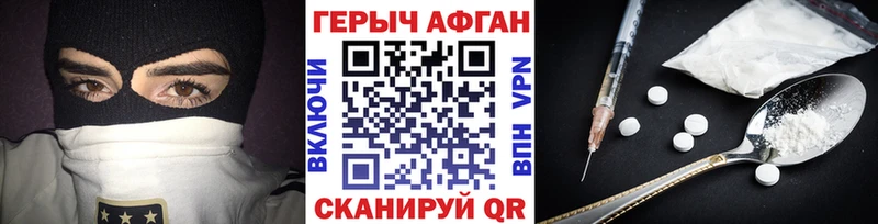 Героин хмурый  ОМГ ОМГ как зайти  Устюжна  цены наркотик 