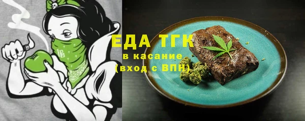 а пвп мука Армянск