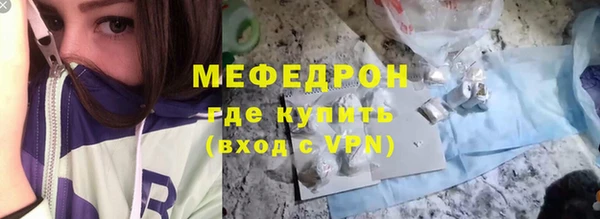 а пвп мука Армянск