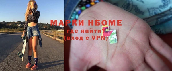 амфетамин Арсеньев