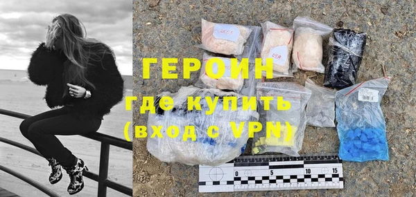 а пвп мука Армянск