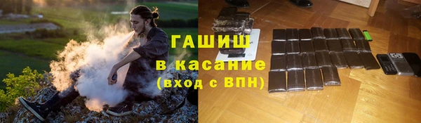а пвп мука Армянск