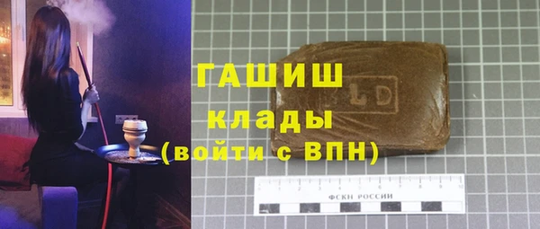 а пвп мука Армянск