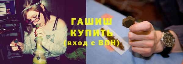 амфетамин Арсеньев