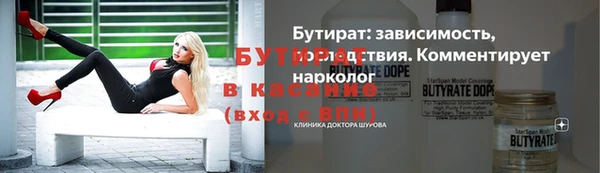а пвп мука Армянск
