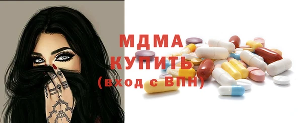 а пвп мука Армянск