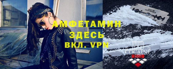 амфетамин Арсеньев