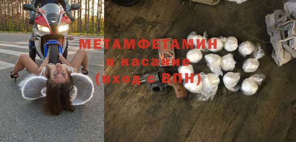 а пвп мука Армянск