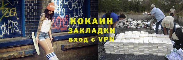 амфетамин Арсеньев