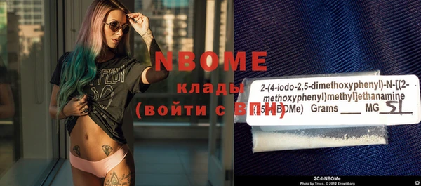 амфетамин Арсеньев