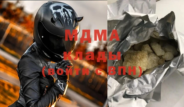 амфетамин Арсеньев