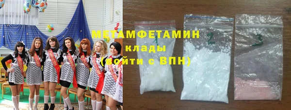амфетамин Арсеньев