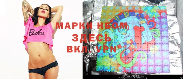 а пвп мука Армянск