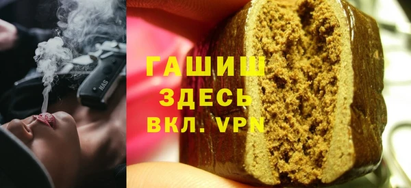 а пвп мука Армянск