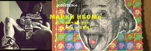 амфетамин Арсеньев