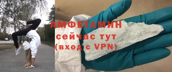 твердый Покровск