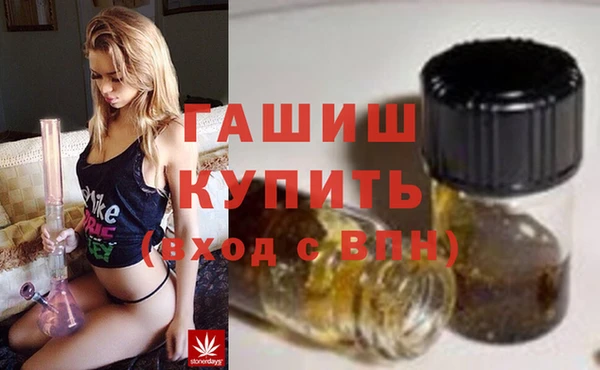 амфетамин Арсеньев