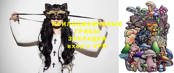 амфетамин Арсеньев