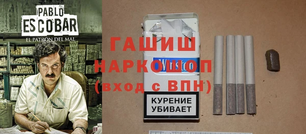 амфетамин Арсеньев