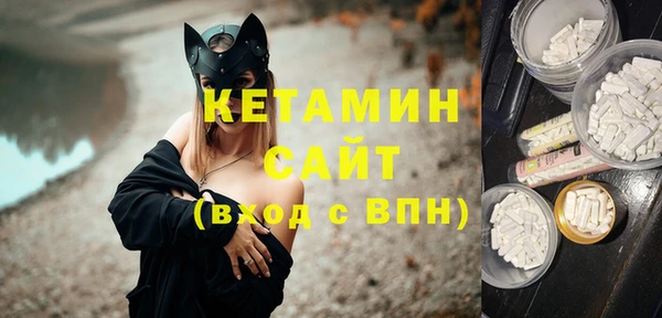 амфетамин Арсеньев