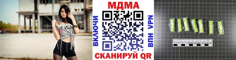 МДМА VHQ  Устюжна 