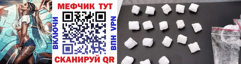 МЕФ кристаллы  где купить наркоту  shop клад  Устюжна 