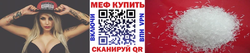 Мефедрон мука Устюжна