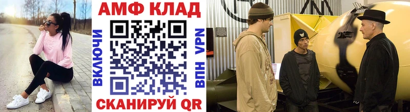 Метамфетамин винт  это формула  Устюжна  hydra как войти 