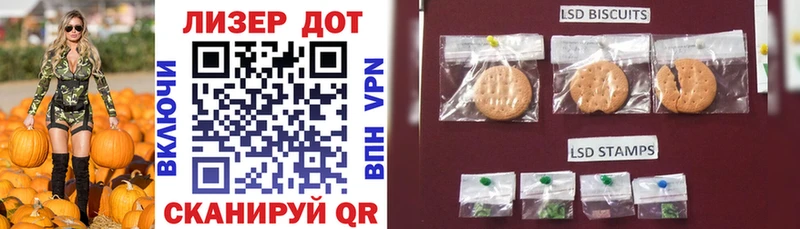 Марки 25I-NBOMe 1,5мг  Устюжна 