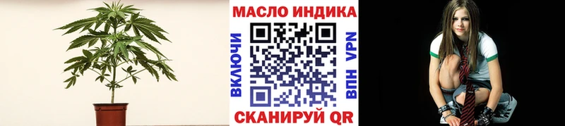 где купить наркоту  Устюжна  Дистиллят ТГК гашишное масло 